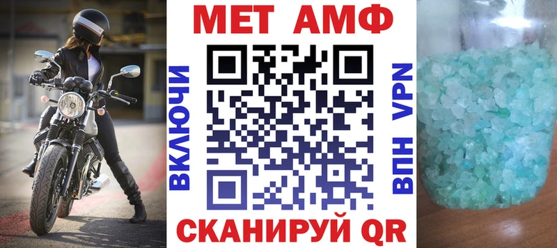 Amphetamine VHQ наркота Темников