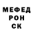 КЕТАМИН VHQ Dima Kondakov