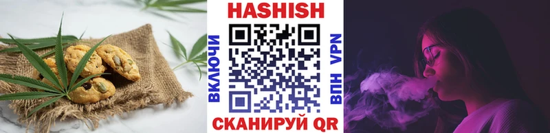 Печенье с ТГК марихуана KRAKEN Темников