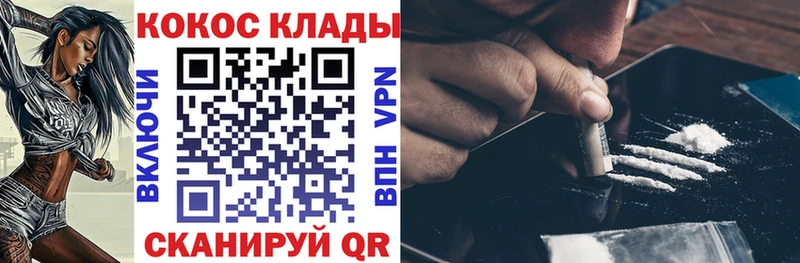 Cocaine FishScale  omg ссылки  Темников 