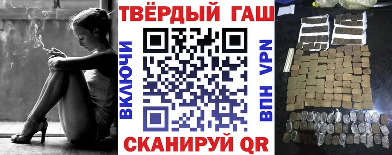 ГАШИШ Ice-O-Lator  Темников 