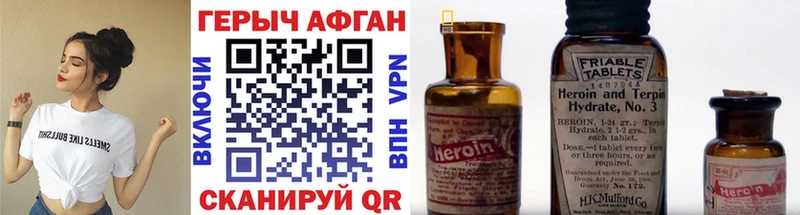 ГЕРОИН белый  что такое наркотик  Темников 