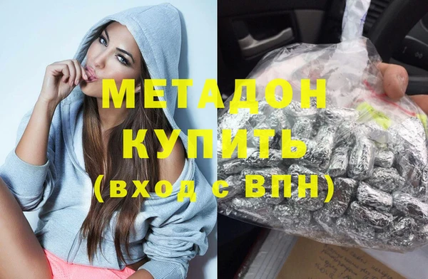 мефедрон мука Абинск