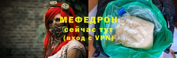 мефедрон мука Абинск