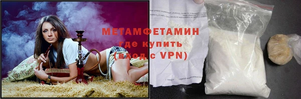 бутират Абдулино