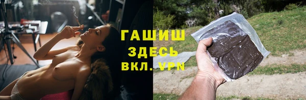 бутират Абдулино