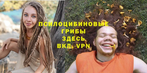 бутират Абдулино