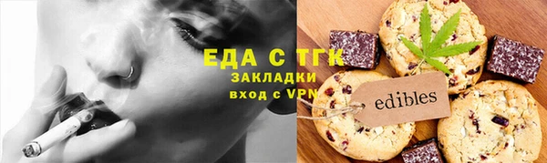 круглые Абаза