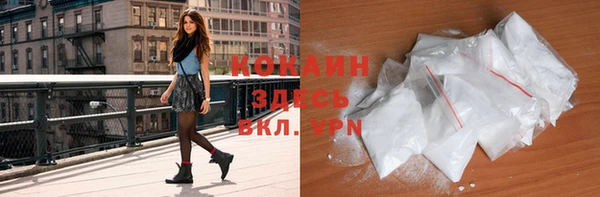 мефедрон VHQ Михайловка