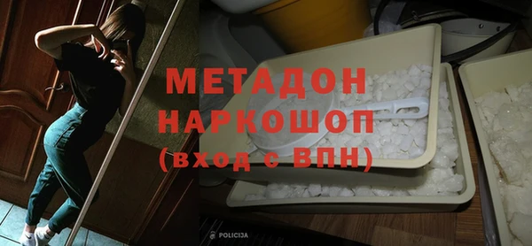 круглые Абаза
