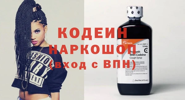 мефедрон мука Абинск