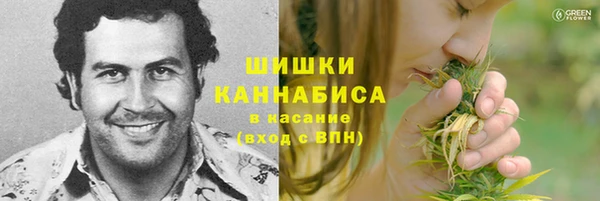 бутират Абдулино