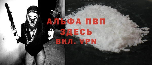 бутират Абдулино