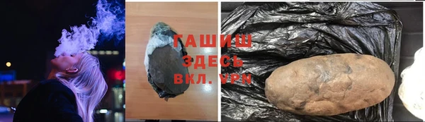 бутират Абдулино