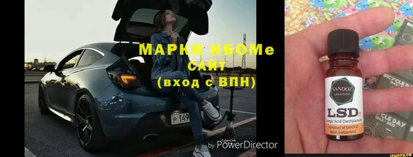 круглые Абаза