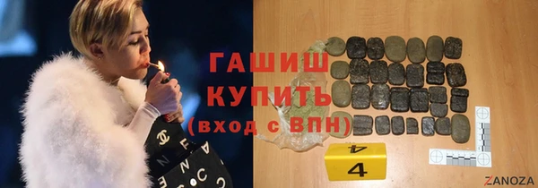 мефедрон мука Абинск