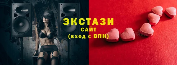мефедрон мука Абинск