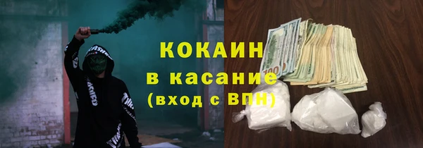 бутират Абдулино