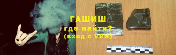 бутират Абдулино