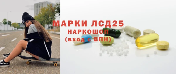 мефедрон мука Абинск