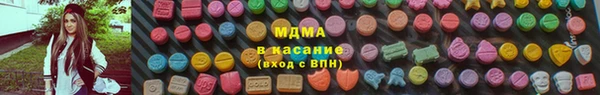 круглые Абаза