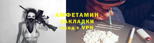 каннабис Михайловск