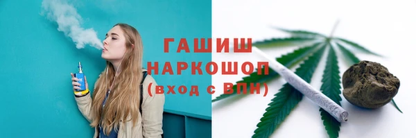 бутират Абдулино