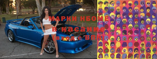 мефедрон мука Абинск