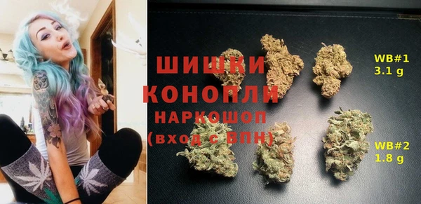 бутират Абдулино