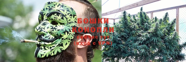 бутират Абдулино