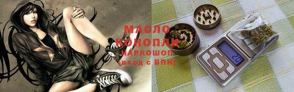 бутират Абдулино