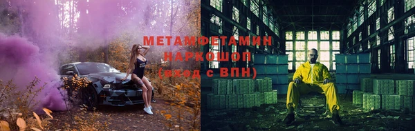 бутират Абдулино