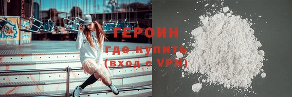 мефедрон мука Абинск