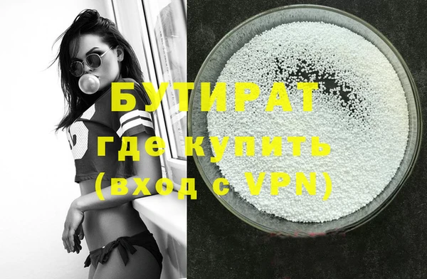 мефедрон мука Абинск