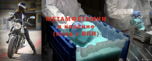 бутират Абдулино