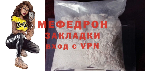 мефедрон мука Абинск