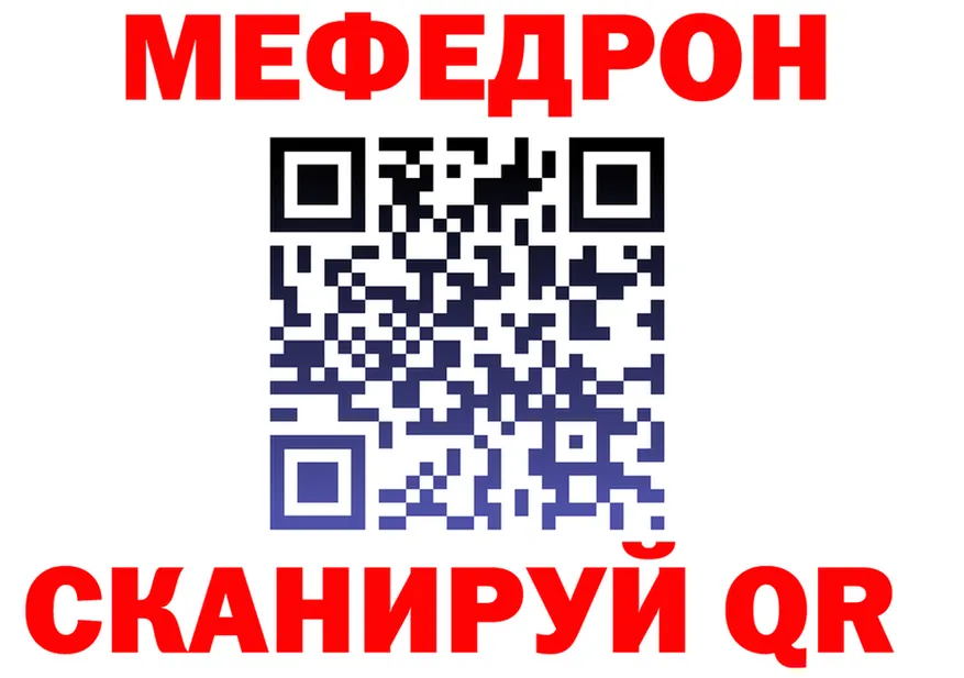 Меф VHQ зеркало маркетплейс KRAKEN Темников