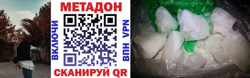 Метадон кристалл  mega рабочий сайт  Темников 