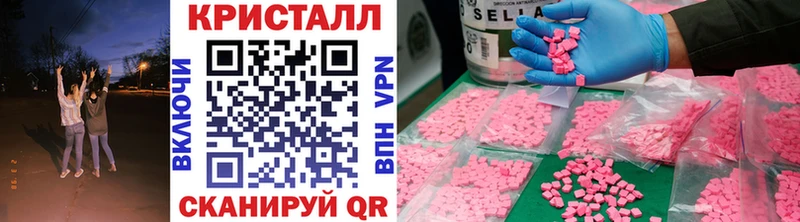 МЕТАМФЕТАМИН винт  дарк нет телеграм  Темников  купить  